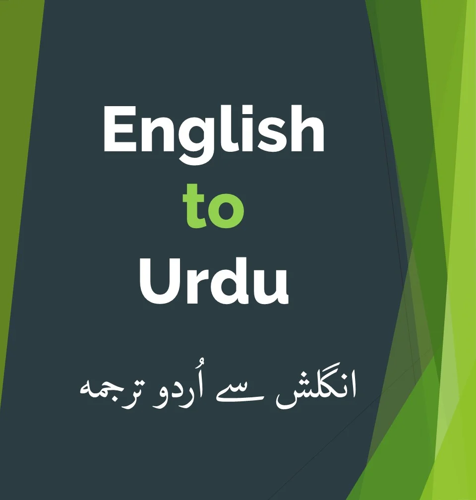 20770I will translate all types of documents from English to Urdu