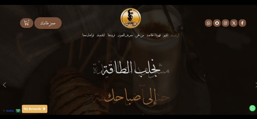 346719Front-end developer