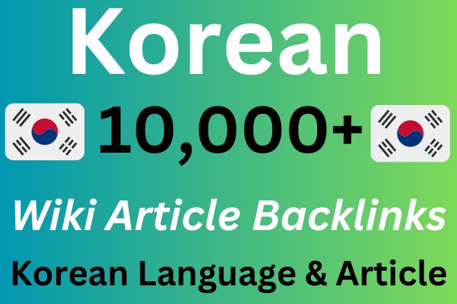 10, 000+ Wiki Article Backlinks Korean Language and Article High DA PA