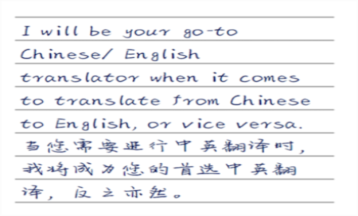 9125I will translate chinese to english or vice versa in 24hr