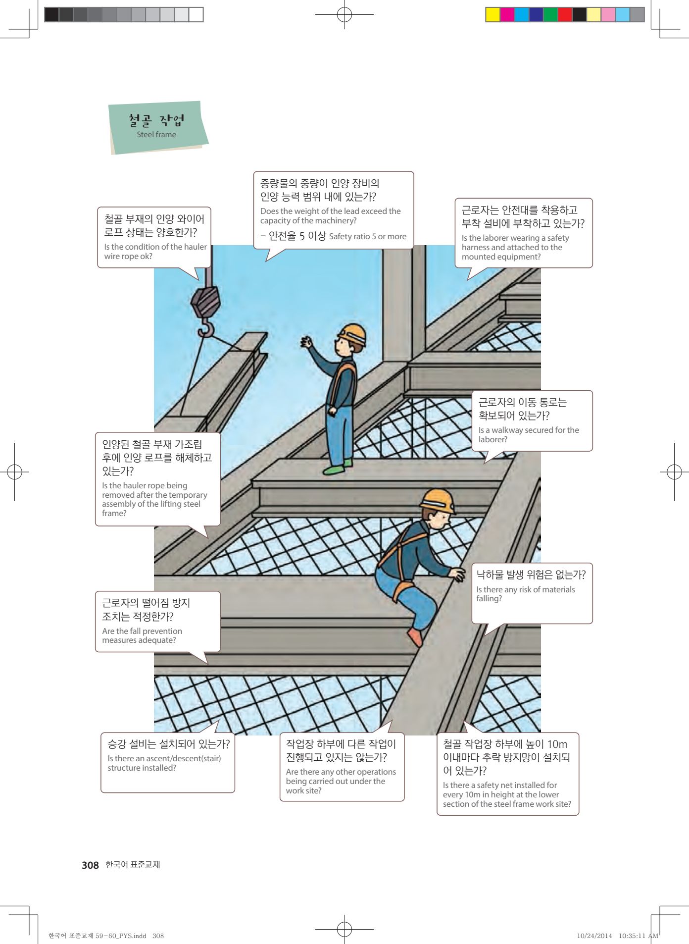 198060Ink and Echoes