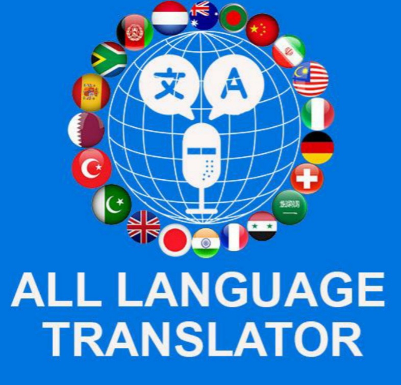 218741Translation job