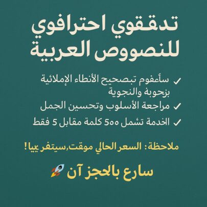 218644I will proofread and edit your content for clarity, grammar and SEO