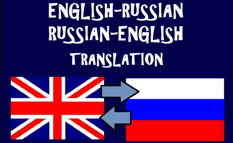 463670Russian/English interpreter/translator