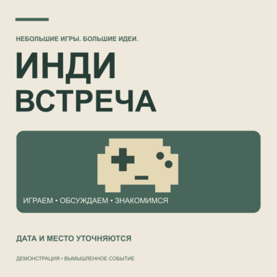 523140I will design a square gaming event poster for social media