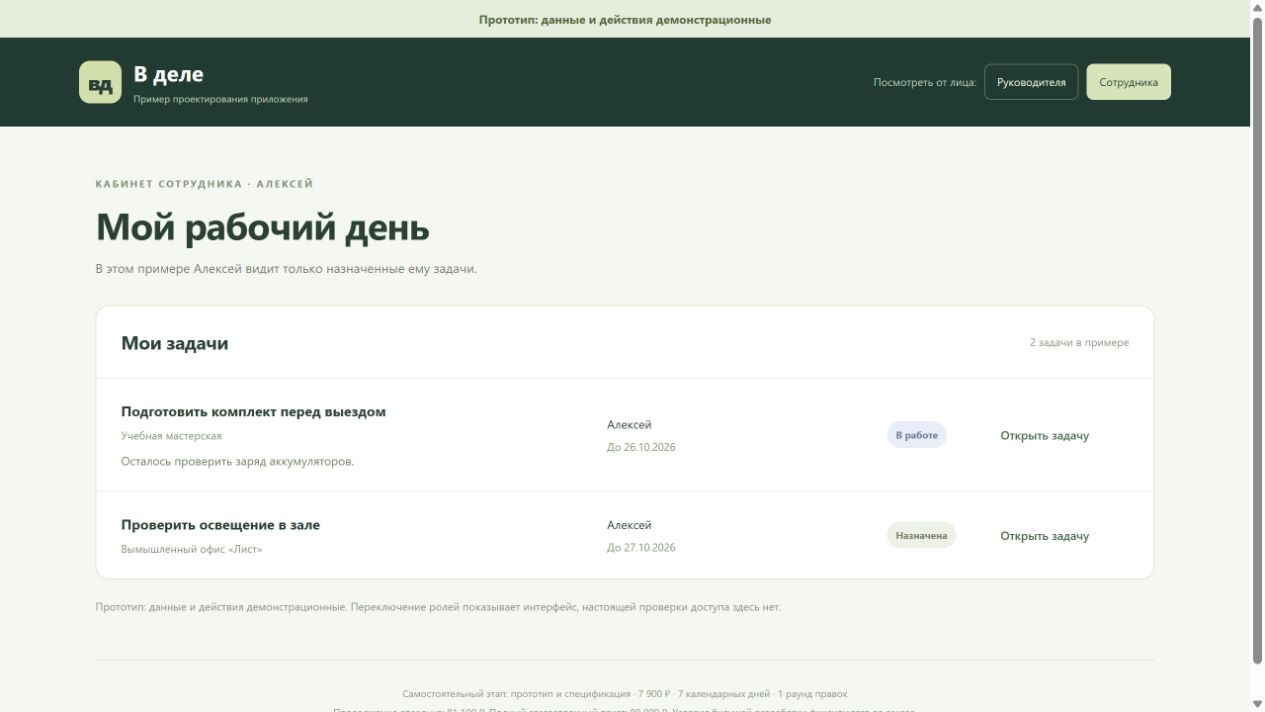 524622I Will Build a Modern, Responsive & Professional Website Landing Page